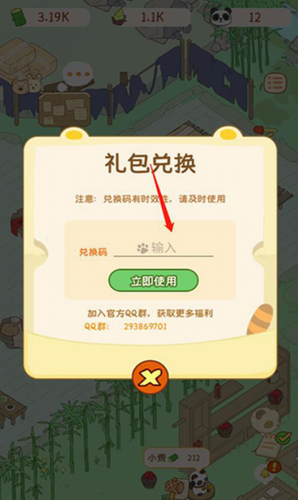 u718au732bu9762u9986u5185u7f6eu83dcu5355u7248