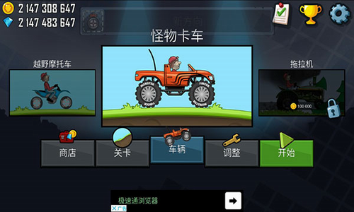 u767bu5c71u8d5bu8f66u4e2du6587u7248u4e0bu8f7d