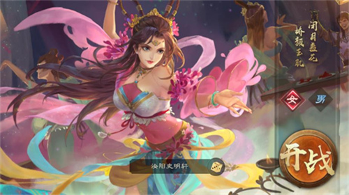 u4e09u56fdu6740olu65e0u9650u5143u5b9du7248