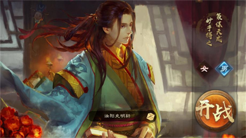 u4e09u56fdu6740olu5185u7f6eu83dcu5355u7248