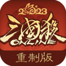 三国杀OL互通版策略卡牌对战v3.5.4 互通版