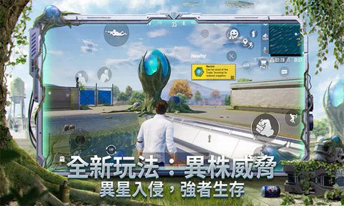 u7eddu5730u6c42u751fu514du767bu5f55u7248