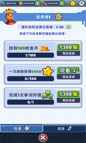 u5730u94c1u8dd1u9177u9b54u6539u7248u5185u7f6eu529fu80fdu83dcu5355u4e0bu8f7d