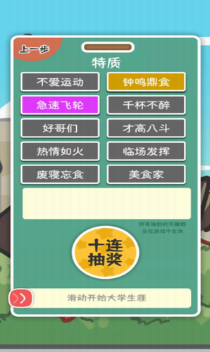 u6211u548cu6211u7684u5927u5b66u5185u8d2du7248