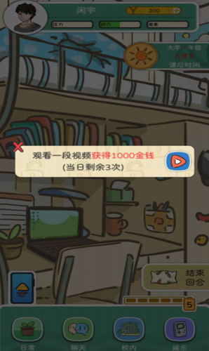 u6211u548cu6211u7684u5927u5b66u6700u65b0u7248