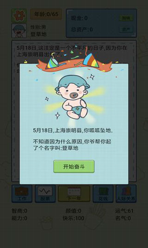 u4e2du56fdu5f0fu4ebau751fu514du8d39u7248