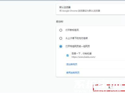 高级设置展开示意图