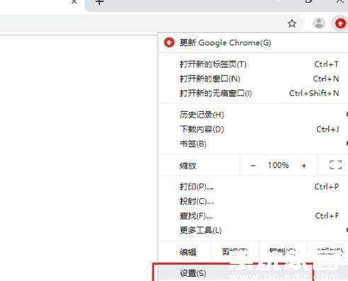 设置菜单导航图示