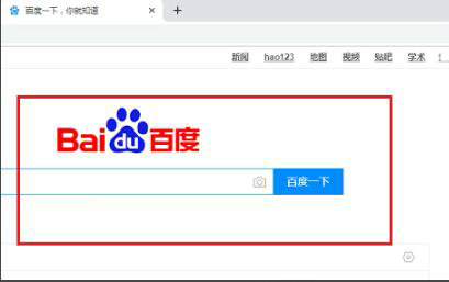 重置完成效果展示