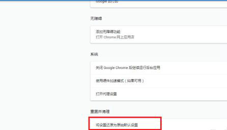 重置功能触发位置