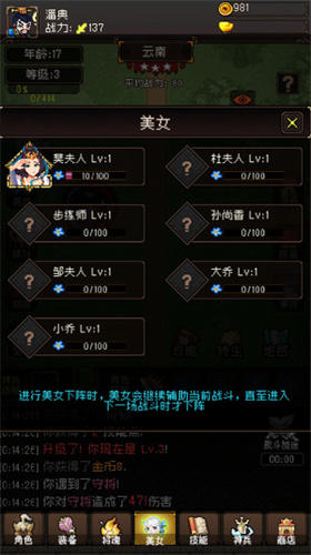 u4e09u56fdu65e0u53ccu540du5c06u4f20u5185u7f6eu83dcu5355u7248