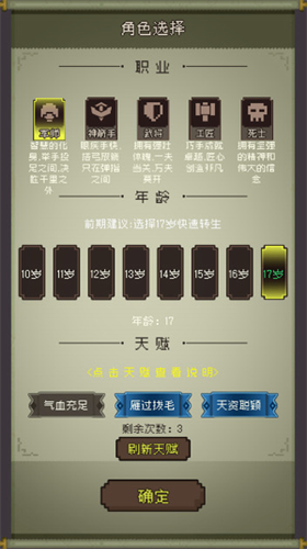 u4e09u56fdu65e0u53ccu540du5c06u4f20