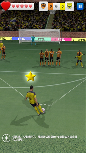 u8db3u7403u82f1u96c42u4e2du6587u7248