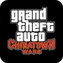 GTA唐人街风云手机版上线