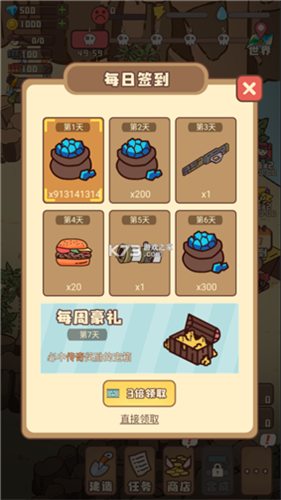 u5e78u5b58u8005u6751u5e84u65e0u9650u94bbu77f3u7248