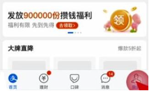 ```html支付宝账号注销步骤详解