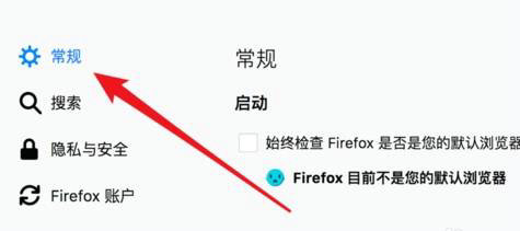 代理服务器设置示意图