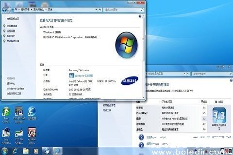 安装文件校验示意图