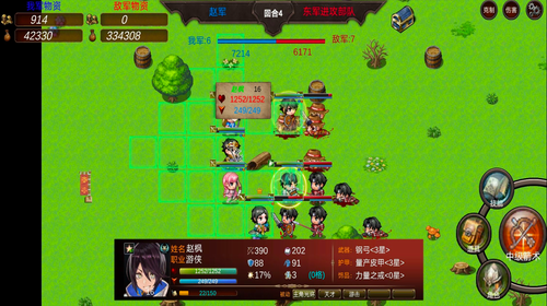 u6218u68cbu82f1u96c4u738bu5b50u590du4ec7u8bb0u65e0u9650u91d1u5e01u7248