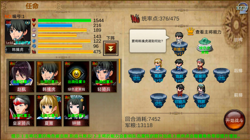 u6218u68cbu82f1u96c4u738bu5b50u590du4ec7u8bb0