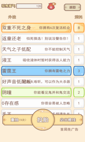 u6211u7684u5f00u6302u4ebau751fu5185u7f6eu83dcu5355u7248