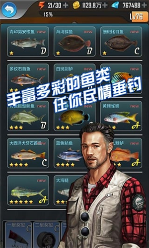 u5168u6c11u9493u9c7cu514du8d39u7248u65e0u9650u91d1u5e01u94bbu77f3u6ee1u7ea7u7ecfu9a8cu7248