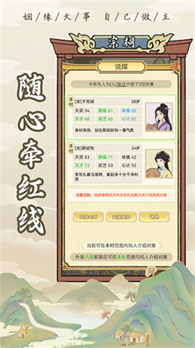 u7956u5b97u6a21u62dfu5668