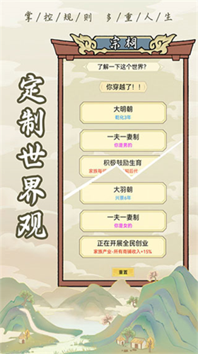 u7956u5b97u6a21u62dfu5668u6298u76f8u601du7248