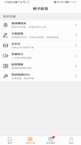 u6a58u5b50u914du97f3