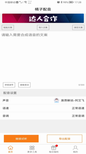 u6a58u5b50u914du97f32023u4e0bu8f7d