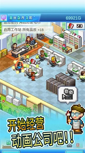 u52a8u753bu5de5u4f5cu5ba4u7269u8bedu6c49u5316u7248