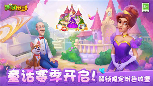 u68a6u5e7bu82b1u56edu6700u65b0u7248u672cu514du8d39u72482023u5185u8d2du514du8d39u7248