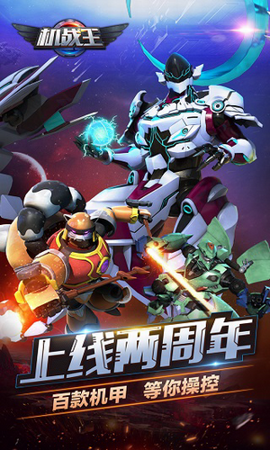 u673au6218u738bu514du8d39u7248u4e0bu8f7d