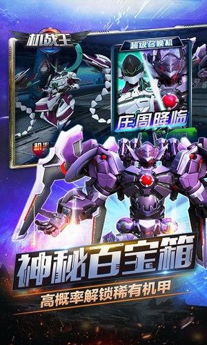 u673au6218u738bu514du8d39u7248u4e0bu8f7du6700u65b0u7248u5185u8d2du514du8d39u7248