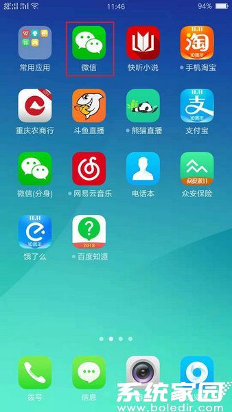 图标添加演示图