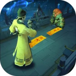 画符能手免费版道士跑酷降妖