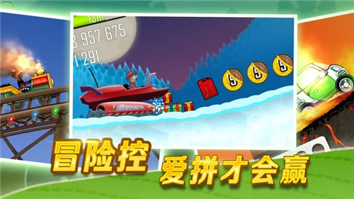 u767bu5c71u8d5bu8f66u514du8d39u7248u65e0u9650u6cb9u91cfu4e2du6587u7248