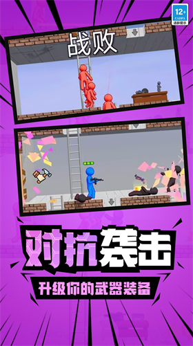 u706bu67f4u4ebau67aau6218u7cbeu82f1u5185u7f6eu4feeu6539u5668u7248