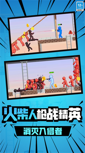 u706bu67f4u4ebau67aau6218u7cbeu82f1u65e0u9650u91d1u5e01u94bbu77f3u7248