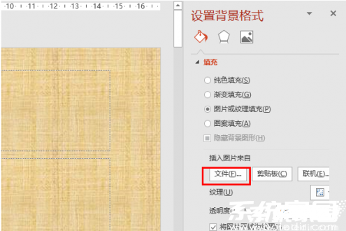 透明度调节示意图