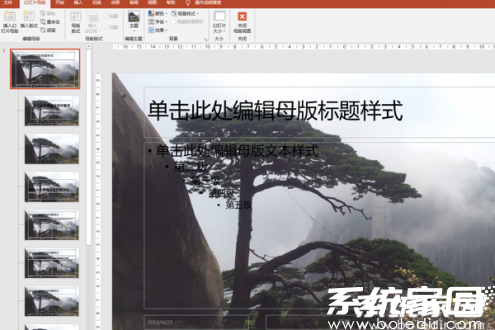 最终效果展示图示