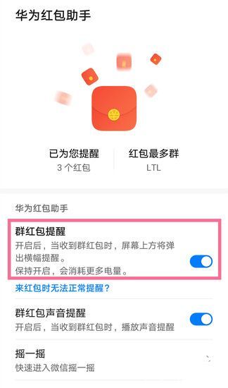 功能开关设置示意图