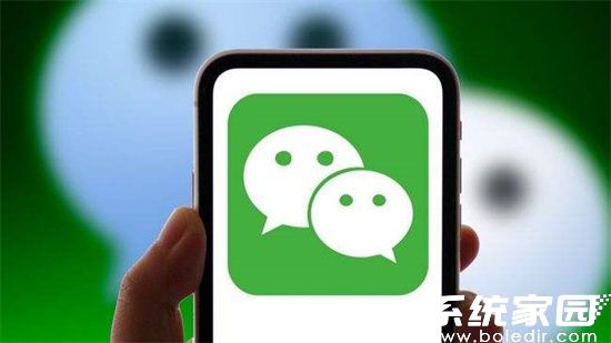 微信消息屏蔽设置界面