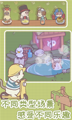 u732bu6c64u7269u8bedu4e0bu8f7d