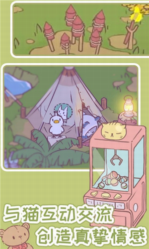 u732bu6c64u7269u8bedu4e2du6587u514du8d39u7248u514du5e7fu544au4e0bu8f7d