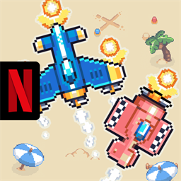 像素空战街机冒险即刻启航v1.1.7 免费版