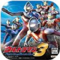 奥特曼激战3经典角色全收录v6.78 免费版