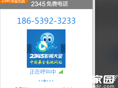 设备调试示意图