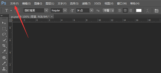 PSD文件菜单定位示意图