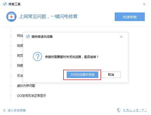 浏览器关闭提示弹窗